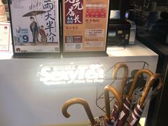 -茶颜悦色(岳麓山顶店)