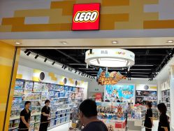 -乐高授权专卖店(中关村领展店)