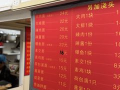 -小桃园餐厅