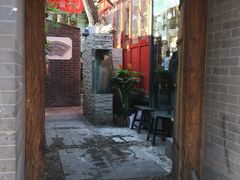 门面-锦尚阁烤鱼•天津菜(宣武门胡同店)
