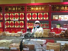 -北京稻香村(华堂商场店)
