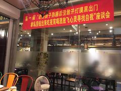 门面-喝丢一只鞋辣炒海鲜小烧烤(三八广场店)