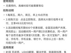 -江燕路万科里