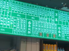 -飨府.老淮面馆.自营(清河路店)