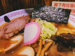 -老龙亭拉面店
