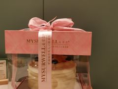 -麦雪尔甜品·生日蛋糕(新街口旗舰店)