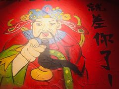 -老天桥蛙炉火锅(姑苏总店)
