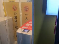 -发条鸭无人健身房(静安胶州路店)
