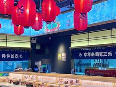 -三禾寿司(君尚店)