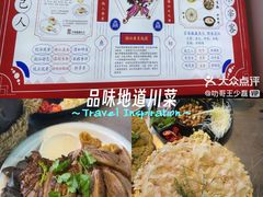 -官塘鱻鱻鱼生·潮汕生腌·砂锅粥(西马路总店)