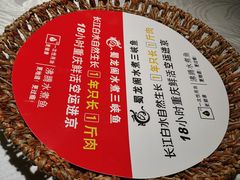 -雲蜀龙阁·金牌水煮鱼(方庄店)