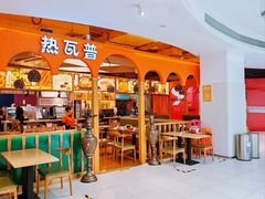 -热瓦普(旭辉广场店)