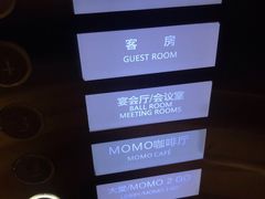 -杭州武林万怡酒店