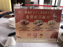 -鹿鸣酒家(越秀店)