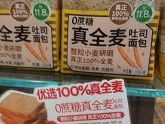 -味多美蛋糕(阜成门店)