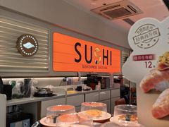 -争鲜回转寿司(东方银座店)