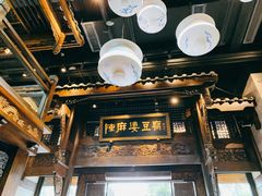 -陈麻婆豆腐总店