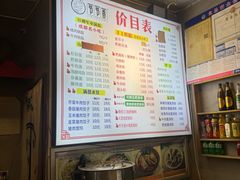 -节节香.成都非遗肥肠粉(总店)