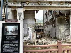 -北川老县城地震遗址
