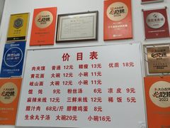 -子午路张记肉夹馍(翠华路店)