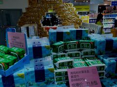 -BIGOFFS 超级折扣(仁恒伊势丹店)