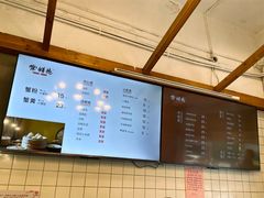 -常鲜德乐购迎桂馒头店(麻巷公寓店)