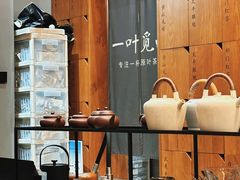 -一叶觅山(半边街店)
