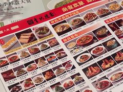 -李记搅团•非遗陕菜(三桥店)