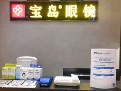 -太原茂业天地购物中心