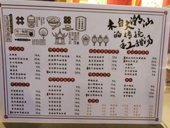 -一心甜汤(丹凤街店)
