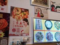 -京玉菲饭店(李村店)