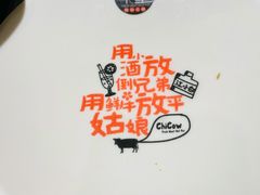 -南城十里潮汕鲜牛火锅·鲜虾生滚粥(融汇老商埠店)