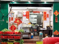 门面-凤城康记饭店