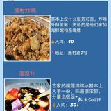 藏在居民楼里的木炭烧烤，火了很多年，味道一直都有保障