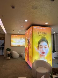 -长沙雅美医疗美容医院