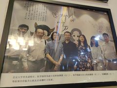 -柳叶刀烧烤(北大清华店)