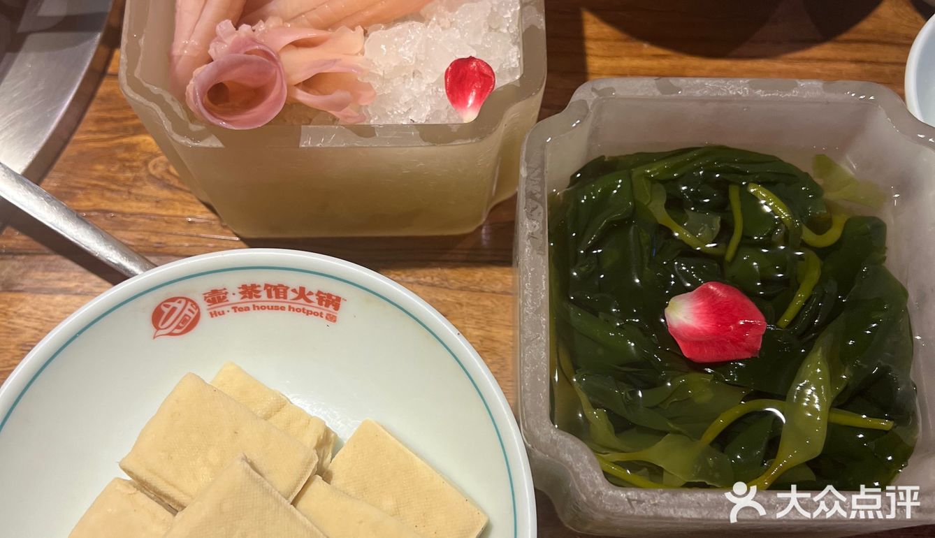 茶馆火锅推荐