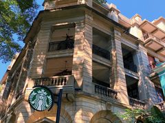 -星巴克臻选(广州沙面店)