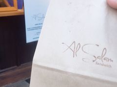 -Al Salam莫的三明治