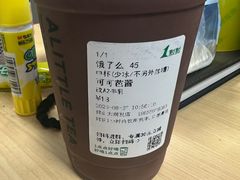 -1点点(环城北路店)