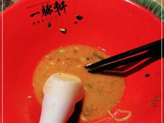 -一豚轩·烧鸟·豚骨拉面(五四路店)