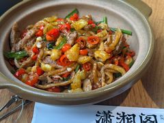 -潇湘阁(三里屯SOHO店)