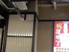 -大斌家串串火锅(德思勤店)