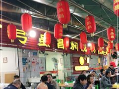 大堂-弓虽昌焖烧鸡(大竹林店)