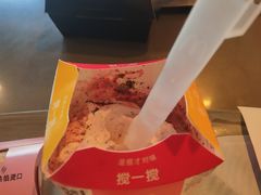 -麦当劳(曲阳店)