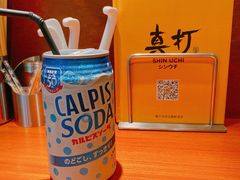 -真打拉面·日式拉面新流派(体育西横街店)