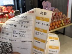 -卢米埃影城(住总万科杜比全景声激光店)