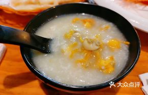 Lin's Fresh Scallop Rice Porridge