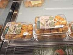 -泸溪河桃酥(秦淮夫子庙一店)