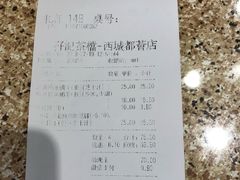 -孖记茶档·热腾茶餐(荔湾领展广场店)